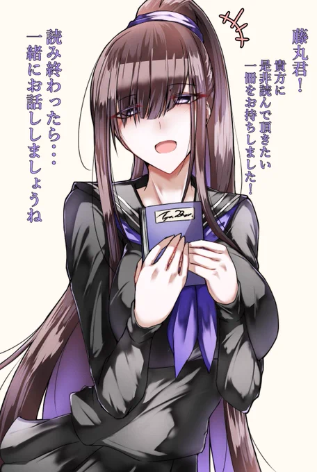 香子さんとバゲ子さんとモルガン陛下と限界オタクさんかな
#FGO 
#2021年自分が選ぶ今年の4枚 