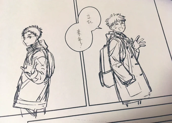 とりあえずご挨拶だけ先に!
今年も見ていただいてありがとうございました!嬉しいお言葉もたくさんいただいて、本当に幸せでした。来年もいっぱい描きます!! 
