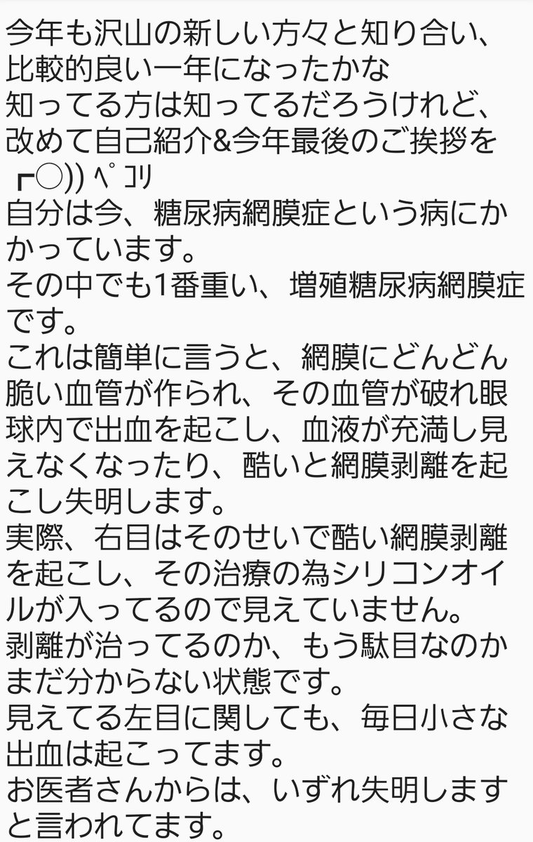 せいちぃ🎸 tweet media