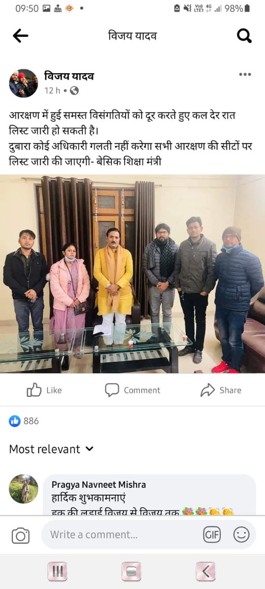 Priyanka1992pal's tweet photo. #69000_शिक्षक_भर्ती_आरक्षण_घोटाला
@drdwivedisatish ये लोग बताएंगे की लिस्ट कब आरही जबकि आपका सिस्टम बतारहा3को आयेगी अगर एसा हुआतो बीजेपीकी नैयालेकर आप डूब जाना जनता बेवक़ूफ़ नहीं जब सिस्टम ही धड़ाम होगया तोकोई बिश्वास नहींकरेगा अब @CMOfficeUP @PMOIndia @HMOIndia @DefenceMinIndia https://t.co/zyCGHufDpX