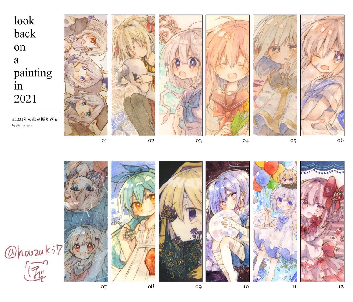 #2021年の絵を振り返る
テンプレお借りしました…!!今年はめちゃくちゃ展示に力入れた一年でした…!!!なので毎月イラストが多い…!
こう見ると割とキャラと色味偏ってたので来年はもっとばらけさせたい…ね!! 