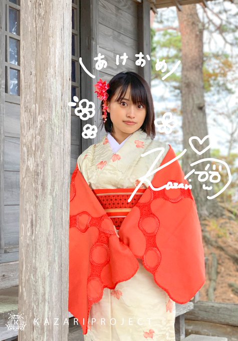 Twitterのコスプレ画像2