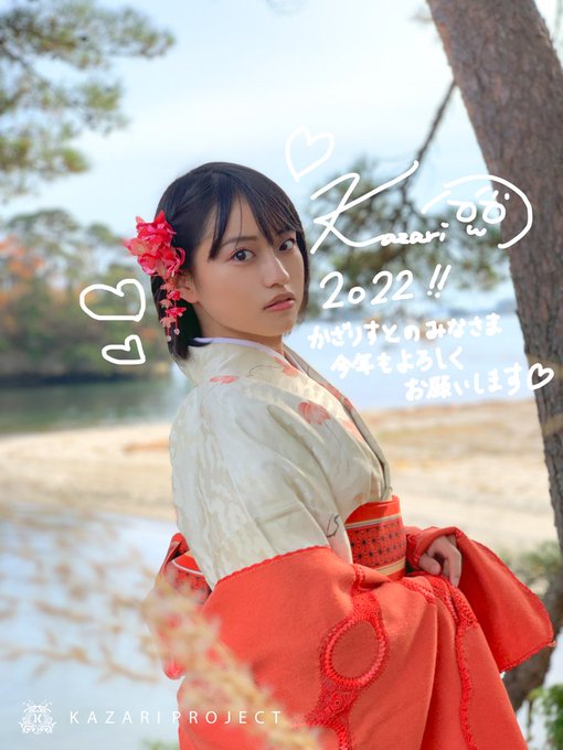 Twitterのコスプレ画像1