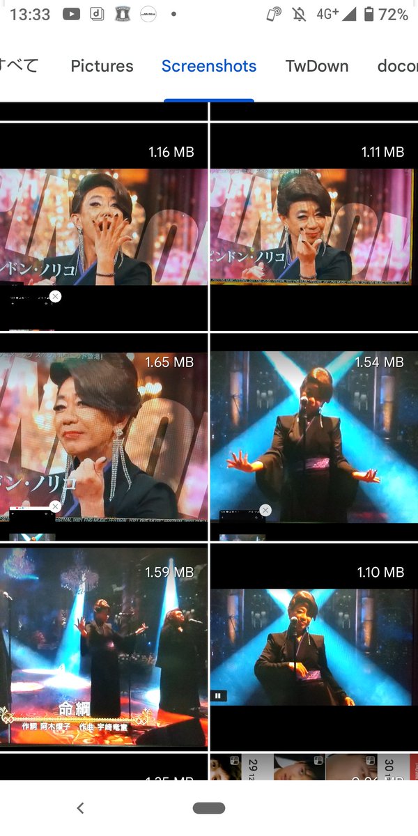 InochiMoomin's tweet image. #FNS歌謡祭2021 
#木梨憲武
FNS歌謡祭 木梨憲武
こういう時のノリさんの体の動き、止めは絵になるので見入る♪
大谷翔平や新庄剛志しかり。
どれも書道や絵画の造形美、優れたデザインを見るような喜びがある。どこを切っても絵になるのは本人の資質もあるし、プロカメラマンのセンスや腕のおかげも♪