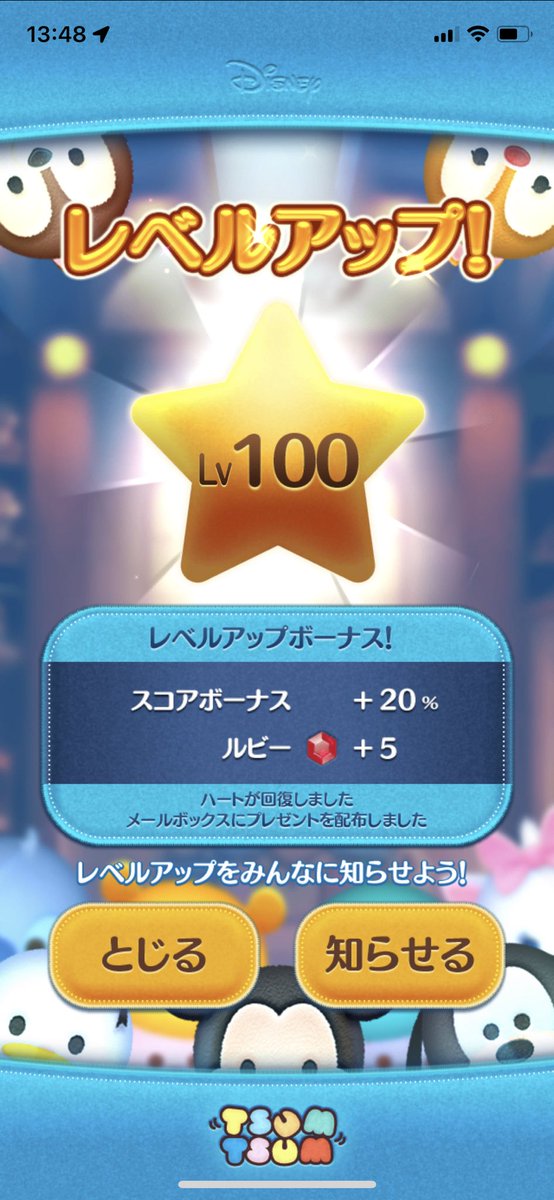 Yu__Sub___'s tweet photo. ようやくレベル100だ、、
とあるお方が最近参戦されてやたらとすごいスコア出してるんだけれども！！！！ww https://t.co/PokazQK2lA