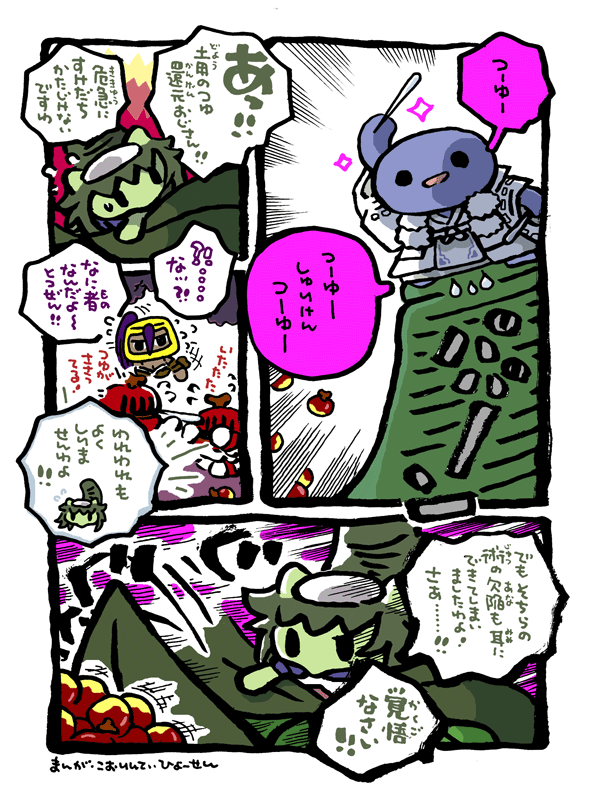 サラ夫人・54 