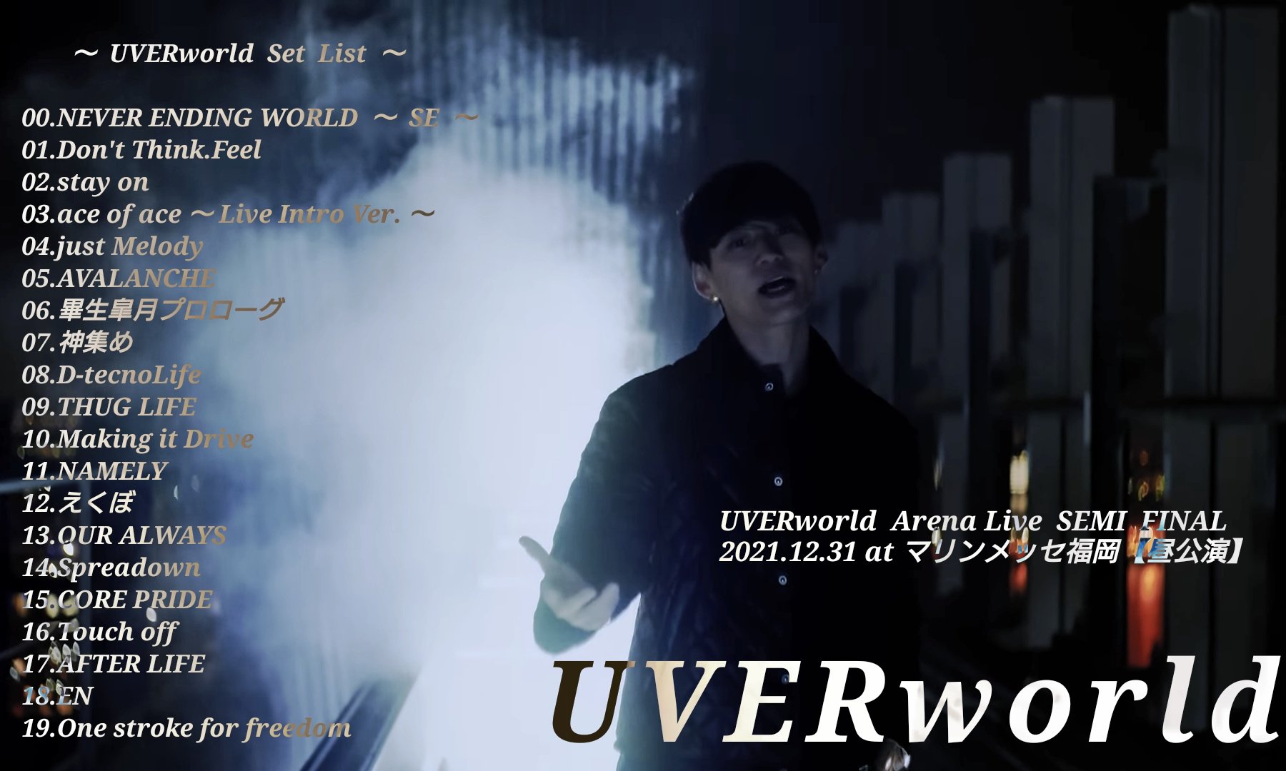 Uw Tomo Oor タラシ Next1 31zepp Yokohama夜 Uwtomooor1 Twitter