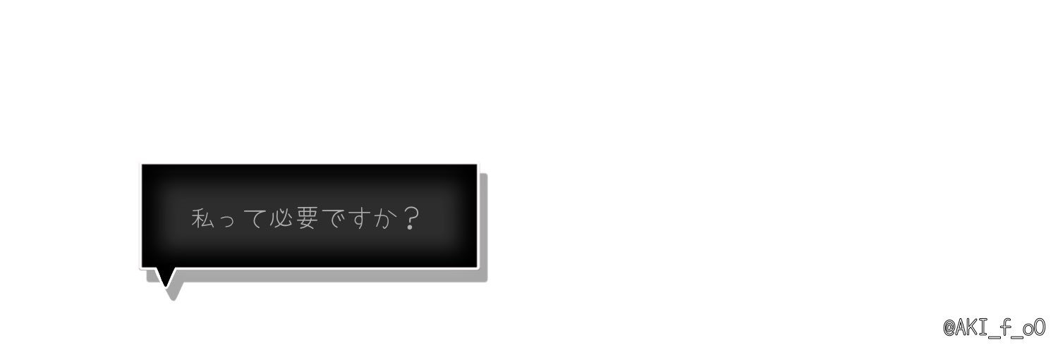 愛生 フリーヘッダー垢 Aki F Oo Twitter