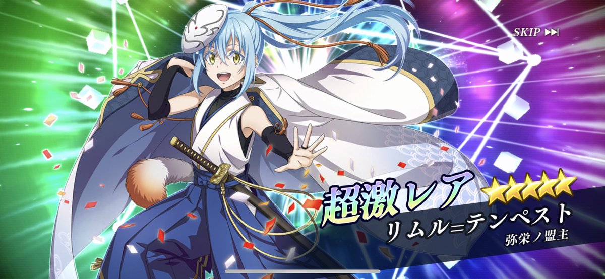 DevilDragonlily's tweet photo. リムル様無課金で神引いたよ🤩
最高でしかない🤣
#まおりゅう https://t.co/u13pHrTQ4o