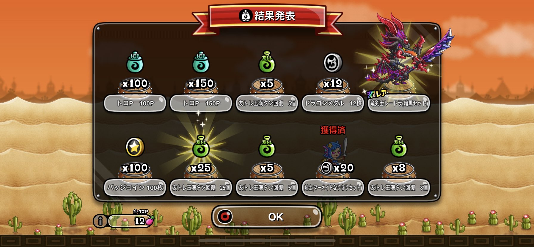 レードラ Twitter Search Twitter