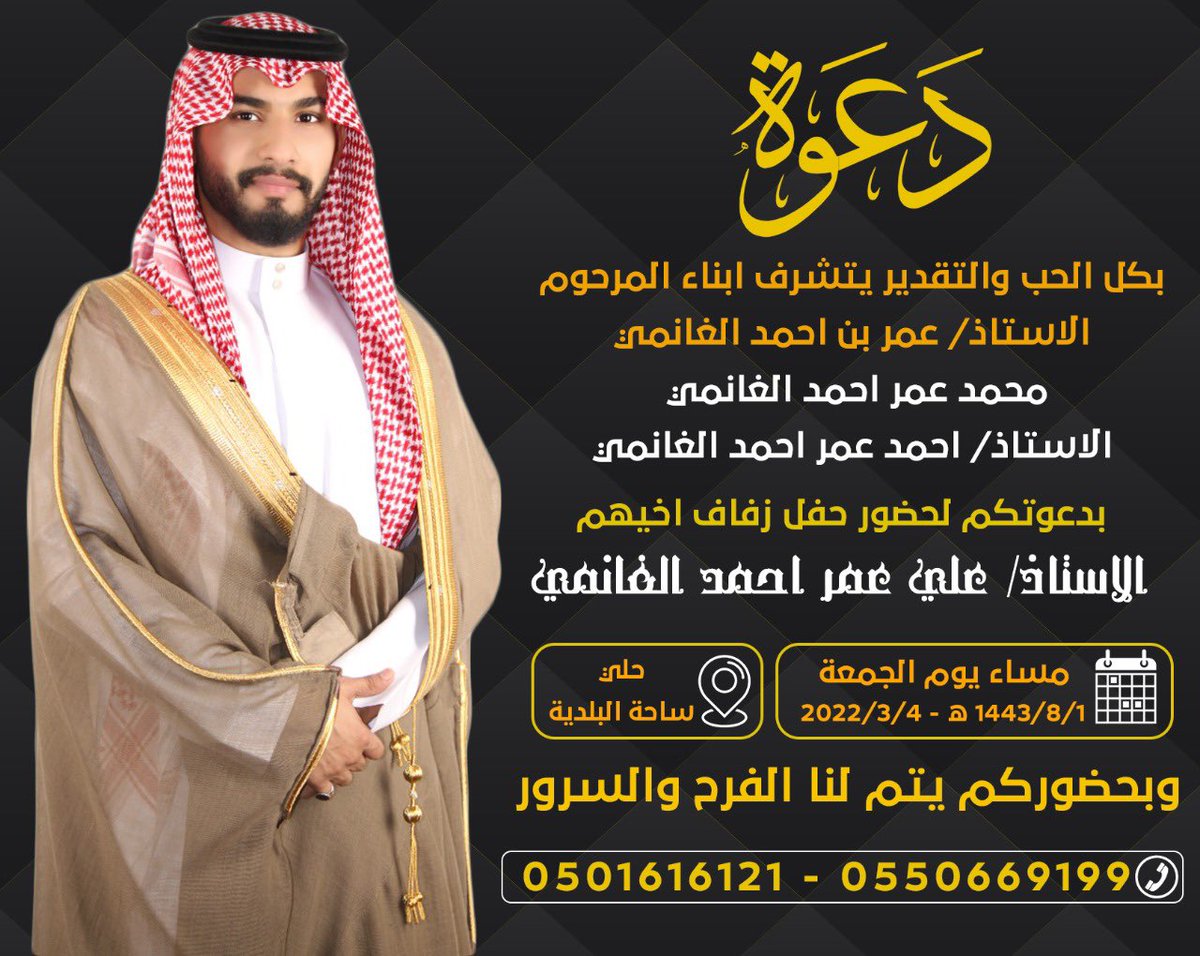 علي الغانمي (@alialganmi) on Twitter photo 