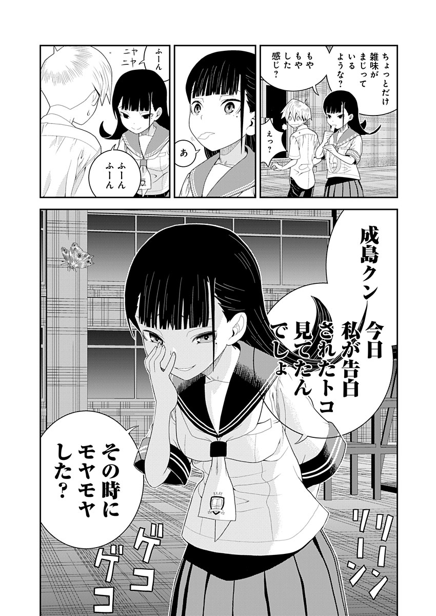 #2021年自分が選ぶ今年の4枚 
今年は「八日さんが舐める」三昧の良い年でした
来年も「八日さんが舐める」をよろしくお願いします
https://t.co/ti7dYKQbpV 