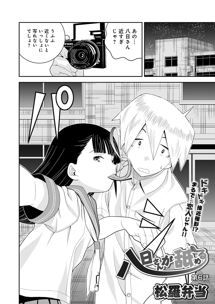 #2021年自分が選ぶ今年の4枚 
今年は「八日さんが舐める」三昧の良い年でした
来年も「八日さんが舐める」をよろしくお願いします
https://t.co/ti7dYKQbpV 