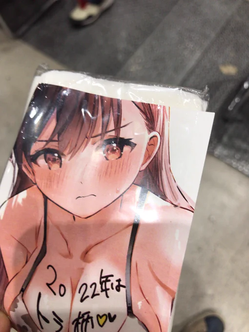 会場でちょっとティッシュ使おうと思って取り出したらこれなの、心臓にわるい 
