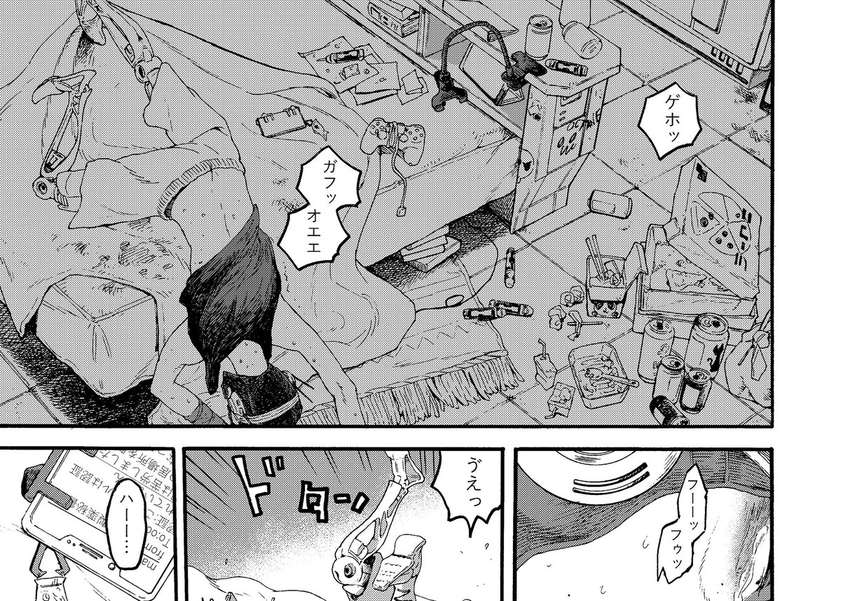 でべぞんにはじまりえぺにはまる
なんだかんだ人生で1番完成原稿あげた年な気がします
#2021年自分が選ぶ今年の4枚 