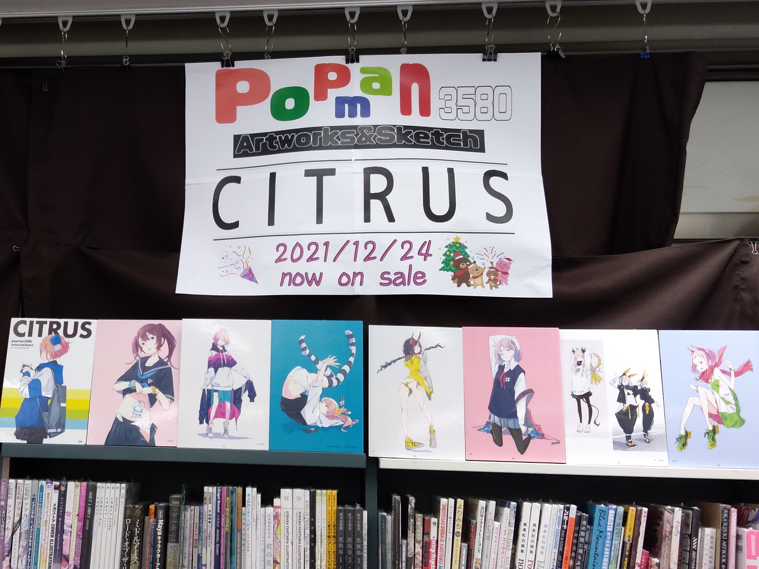 書泉ブックタワー|秋葉原 on X: 書泉ブックタワー|秋葉原 on X: