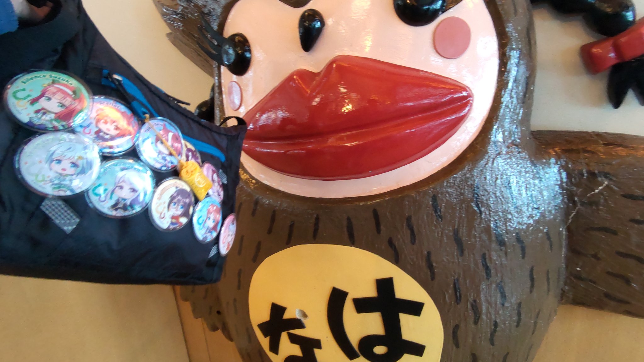 森のゆ花神楽 Twitter Search Twitter