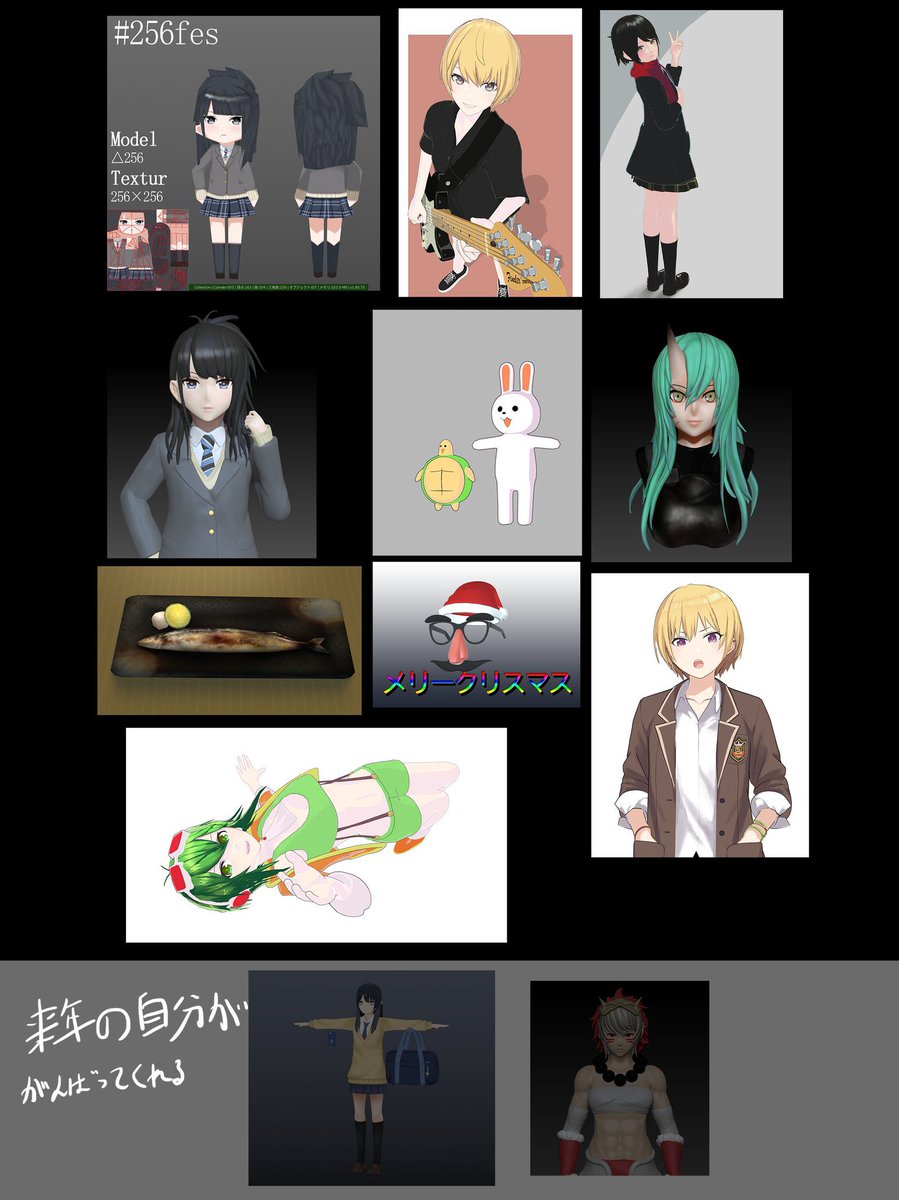 ホネヤナギ (@hone_yanagi) / Posts / X