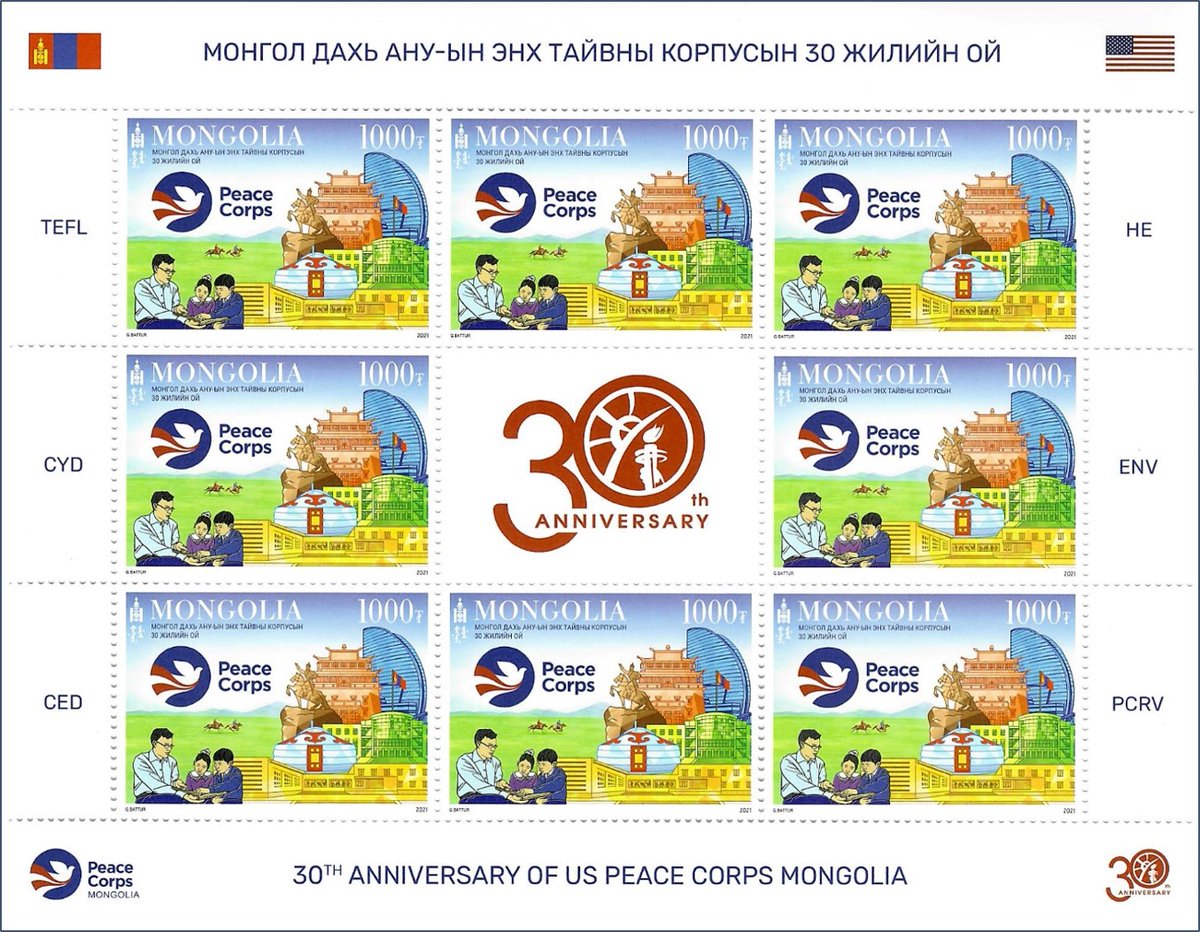 Peace Corps Mongolia tweet media