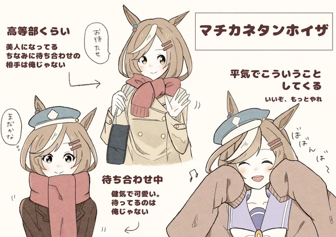 年の瀬に強い幻覚を見た 