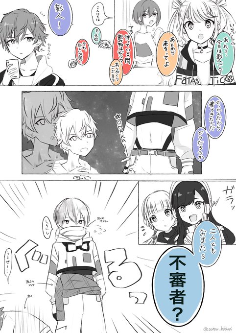 彰冬まんが 