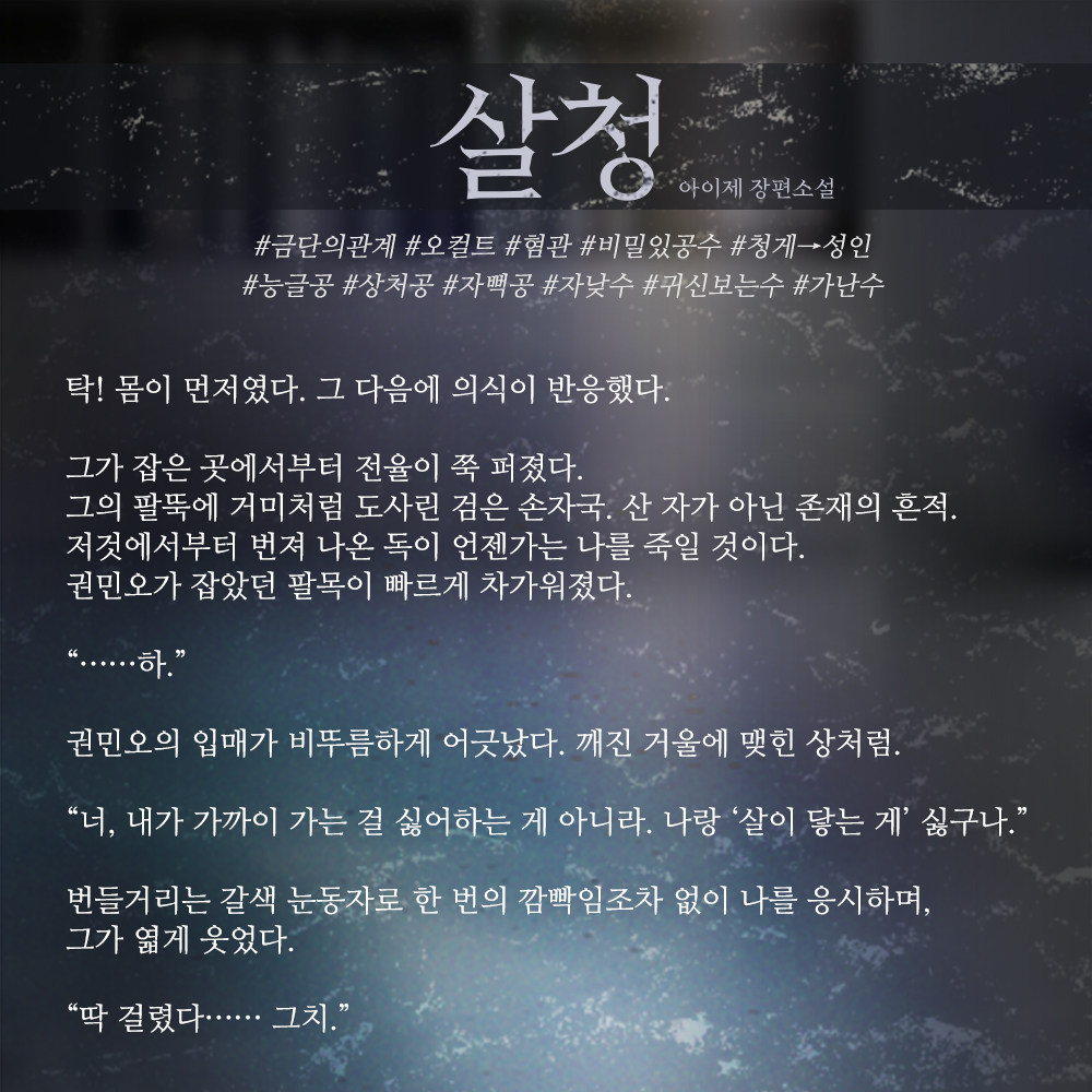 [RT이벤트]
✨BL 소설 레이블 에페Epee 론칭 기념✨
리디북스, 1월에 만나요!🥳💜

💖서범재 <홀드 미 타이트>
💖아이제 <살청>

추첨을 통해 리트윗 해주신 팔로워 6분께 상품을 드립니다!
📌추첨일 : 1/12 (수)

많은 관심과 사랑 부탁드립니다🙇‍♀️🙇‍♀️
감사합니다!