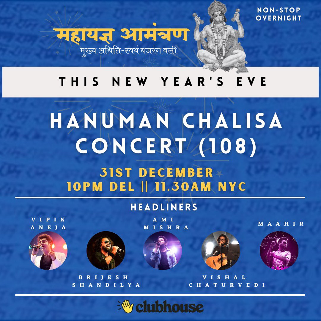 filmervishal's tweet photo. Tonight! 

You are invited to join the epic 108 rounds of #HanumanChalisa @Clubhouse with some amazing artists to enter this new year! 
Join to listen, Book a time to recite via https://t.co/cqnnJHXKDT

event Link: https://t.co/MBKfQ7YOVg @rohanset @pdavison @aarthir @TheParijat https://t.co/wrRBORFygs