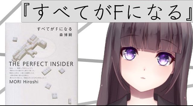 メフィスト賞のtwitterイラスト検索結果 メフィスト賞のtwitterイラスト検索結果