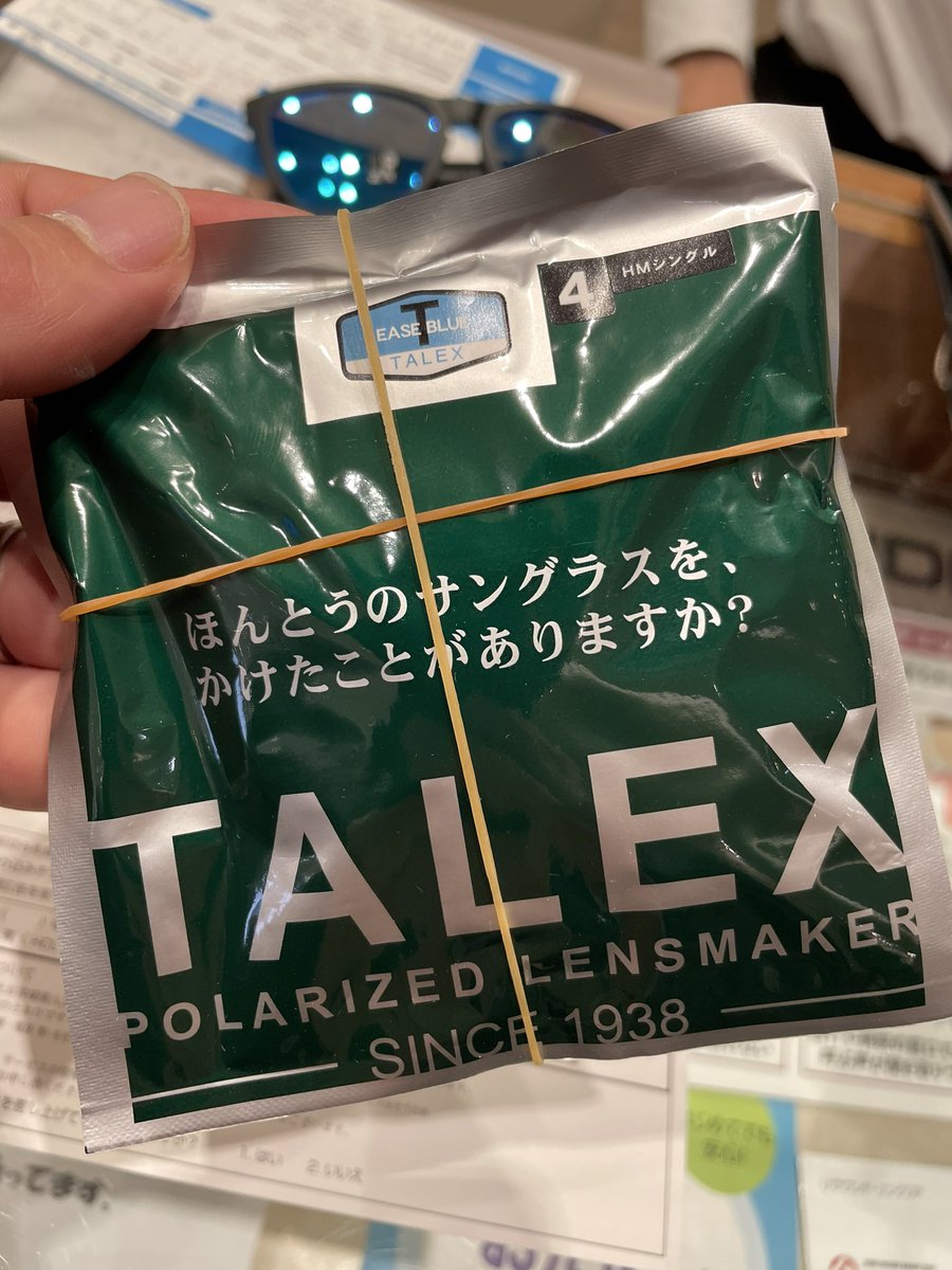 uouofishlife's tweet photo. 初タレックスは限定のイーズブルーを入れてみた😎
フレームは某アングラーさんリスペクト！使うのが楽しみ〜
#talex #oakley #frogskin https://t.co/Jjo4A2ozKE