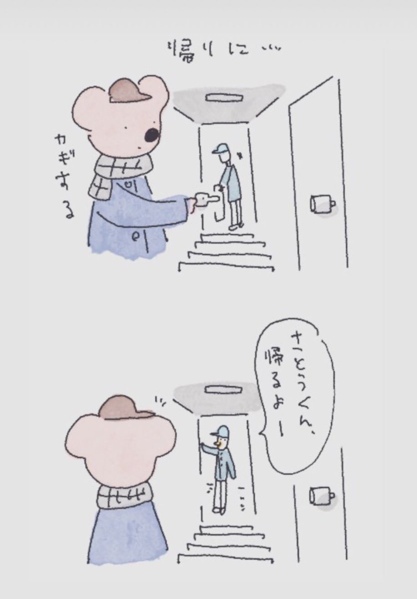 ねんまつ✨
最近佐藤くんふうなので... 