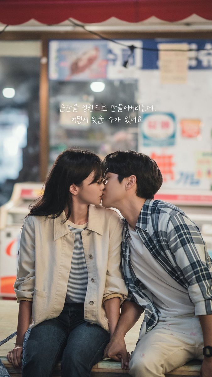 SBSNOW's tweet photo. 보고 있어도 계속 보고 싶은 웅연수💕
본격적으로 보기 위해 만들었습니다😉

그해우리는 배경화면 다운받기🌿
🔗https://t.co/bCrO49Wi4X

#SBS월화드라마 #그해우리는
#OurBelovedSummer #그해우리는배경화면
#최우식 #김다미 #최웅 #국연수 https://t.co/tAsysfHbji