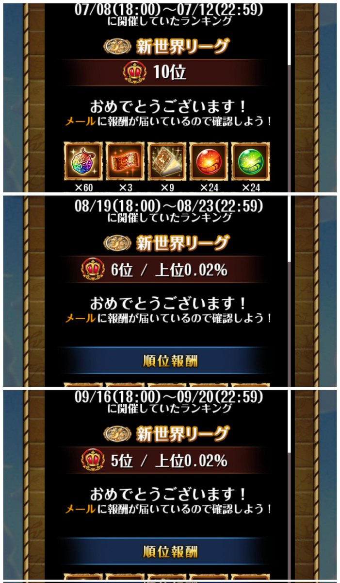 onepiece1229ace's tweet photo. ご報告😭
途中辞めたことも数回ありますが、2015.3 〜 2021.12の航海に区切りをつけます 
今までありがとうございました🔥
目を通してもらえると幸いです🙇（思い出と一緒に） https://t.co/etpFIXi5O1