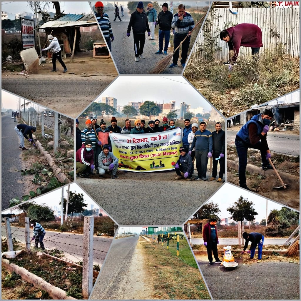 PEPRWA1's tweet photo. 31 December yaad hai na!!!
Cleanliness drive by PEP RWA
#clenafaridabad
#31december 
@MCF_Faridabad @MCFBD2 @yashpalmurar https://t.co/qDAEbku7Io