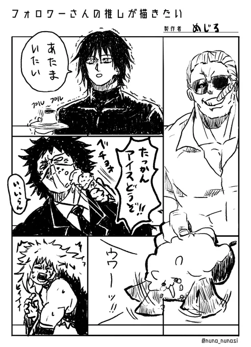 なんとか年内に間に合いました😅
リクエストありがとうございました! 
