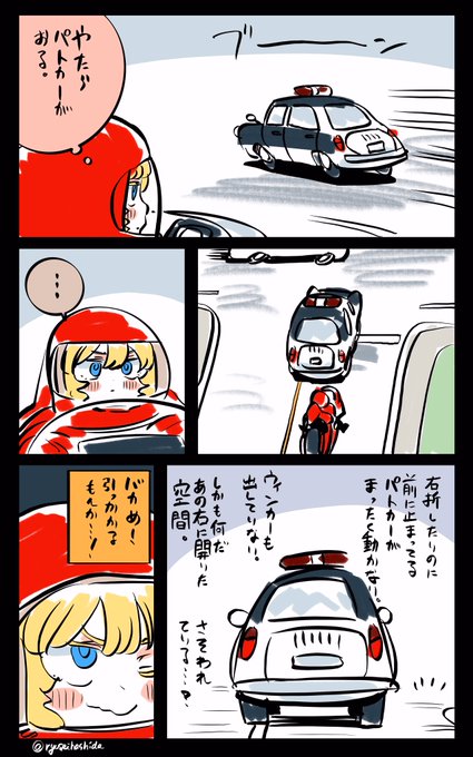 深読みしすぎなフロリダちゃん日記です。 