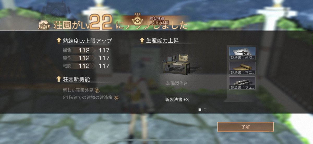 shi_nonluv's tweet photo. 年明ける前になんとかレベルアップ！
細々とやってます🐣 https://t.co/XvZ6fydxwH