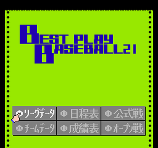 ベストプレープロ野球のtwitterイラスト検索結果