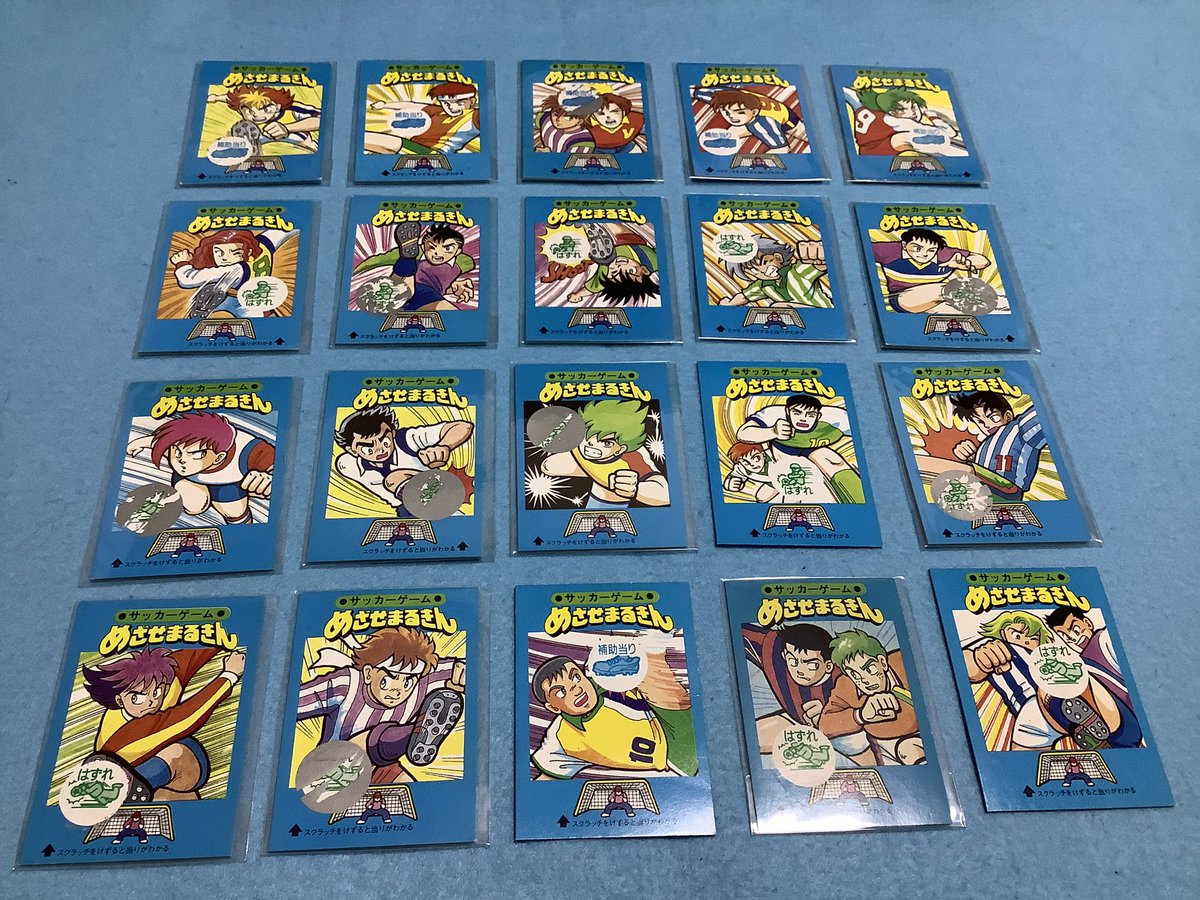 めざせまるきん