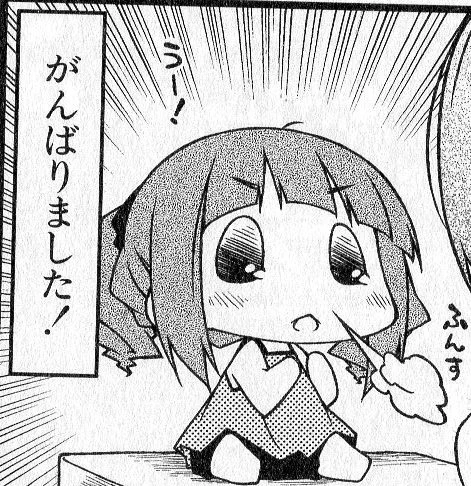 この一年は本当に仕事が大変な年だった
人付き合いとか仕事内容以外にも色々疲れた年だったし来年はもう少しゆっくりしたい 
