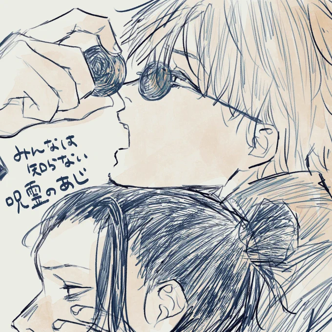 れんしう 五夏 