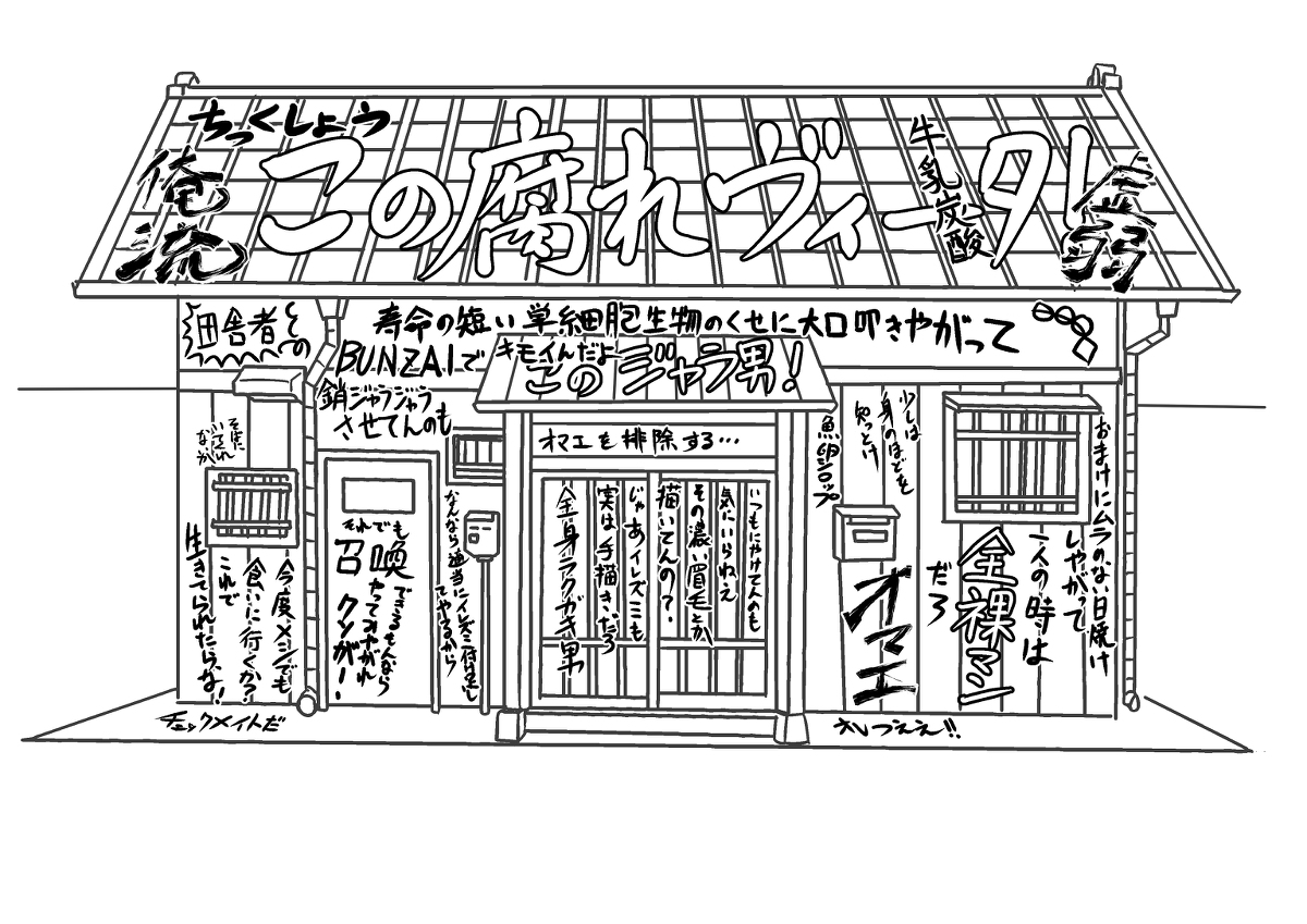 メギド雑多な絵/小ネタまとめ9 #メギド72 https://t.co/6JL9h67Rm5 