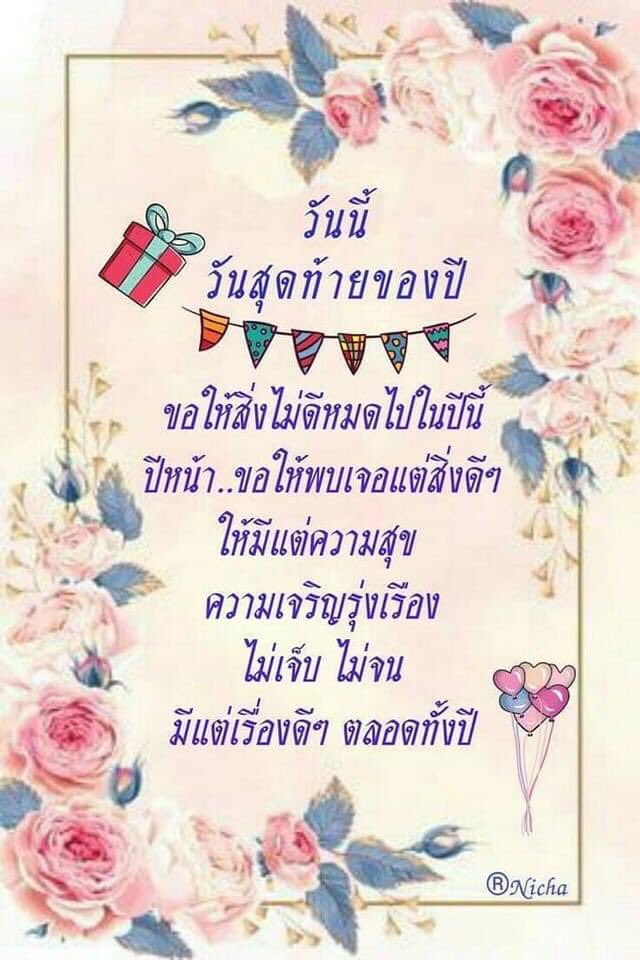 UPetsri's tweet photo. https://t.co/SboFjU11hC