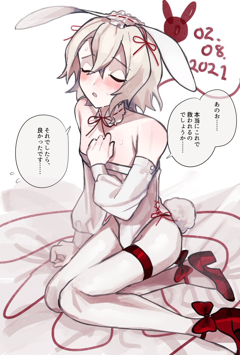 今年描いたお気に入り! 男の娘編💕 