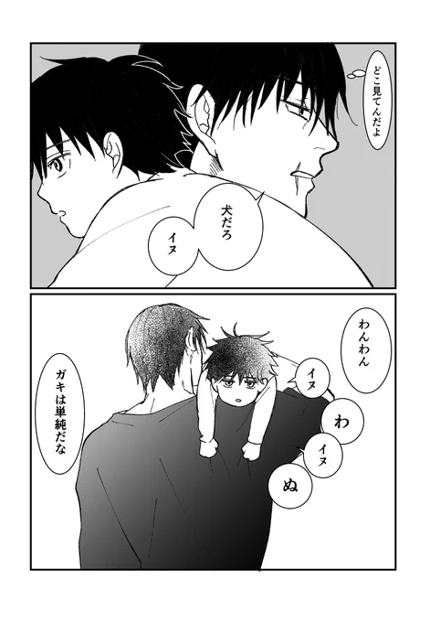 トージさんおめでとう～🎉アニメで動く姿を見たいです!!
(絵は昔描いたやつの一部で失礼…) 