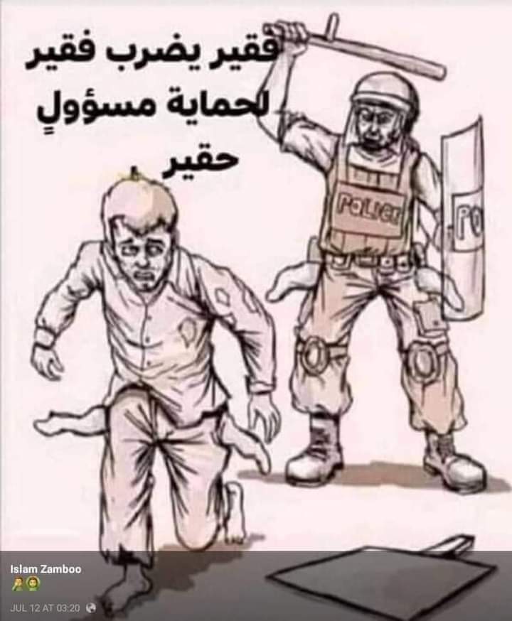 magdi_halim's tweet photo. https://t.co/mzJjRJLFVK