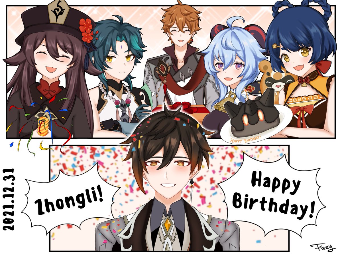 Happy birthday to our favourite sensei 

#GenshinImpact #原神 #Zhongli #鍾離 #鍾離生誕祭2021 