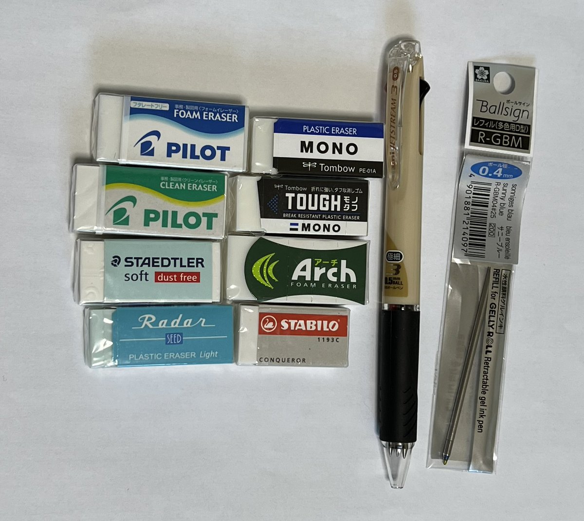 #購入品
消しゴム探し2