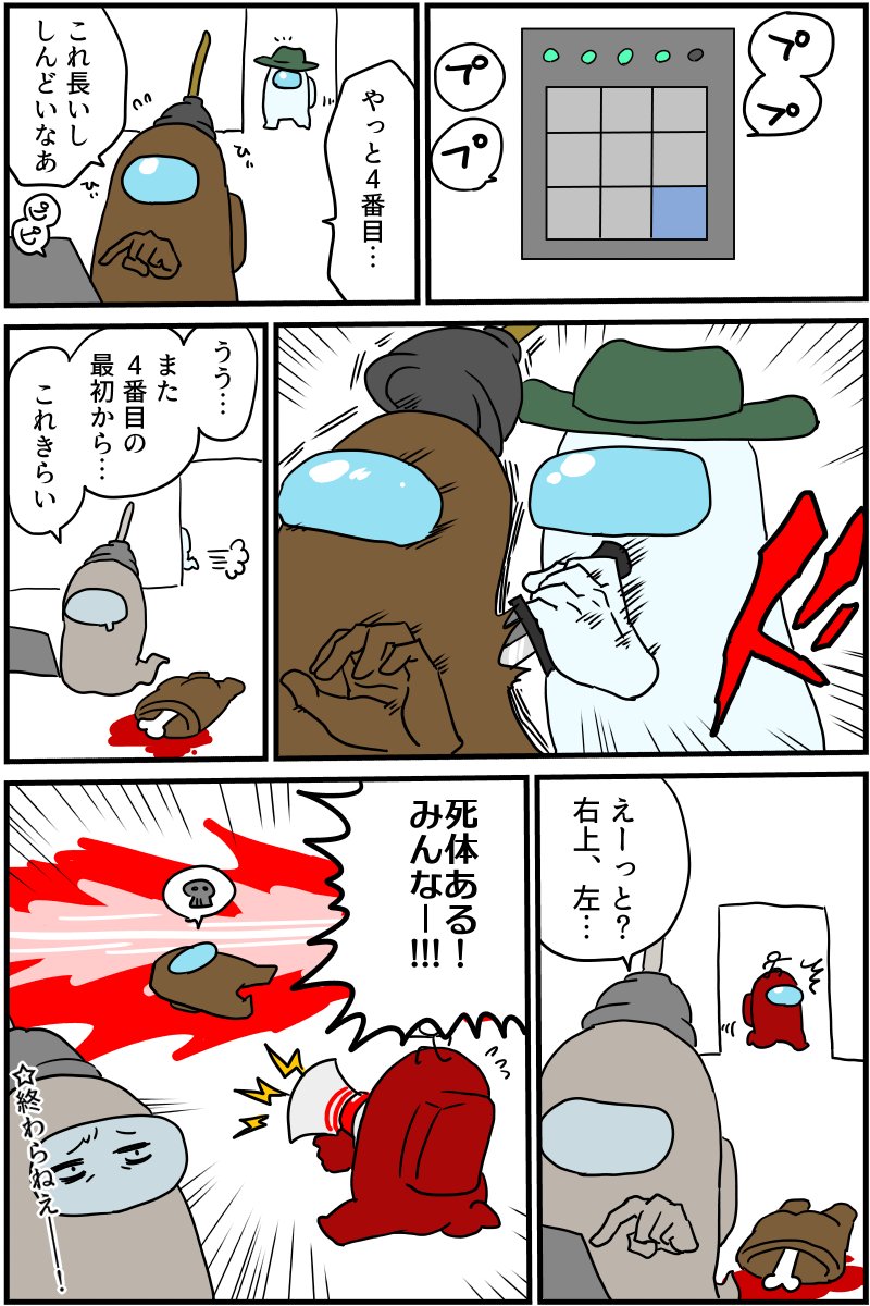 過去のあもがす実録まとめです 
