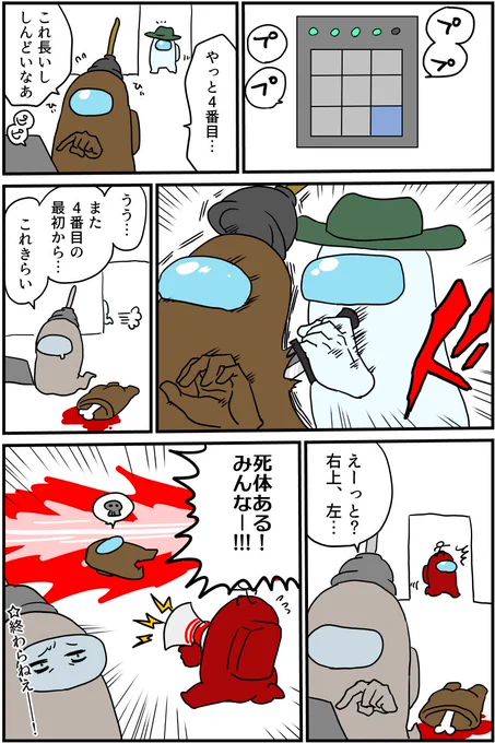 過去のあもがす実録まとめです 