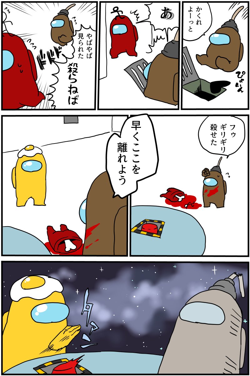 過去のあもがす実録まとめです 